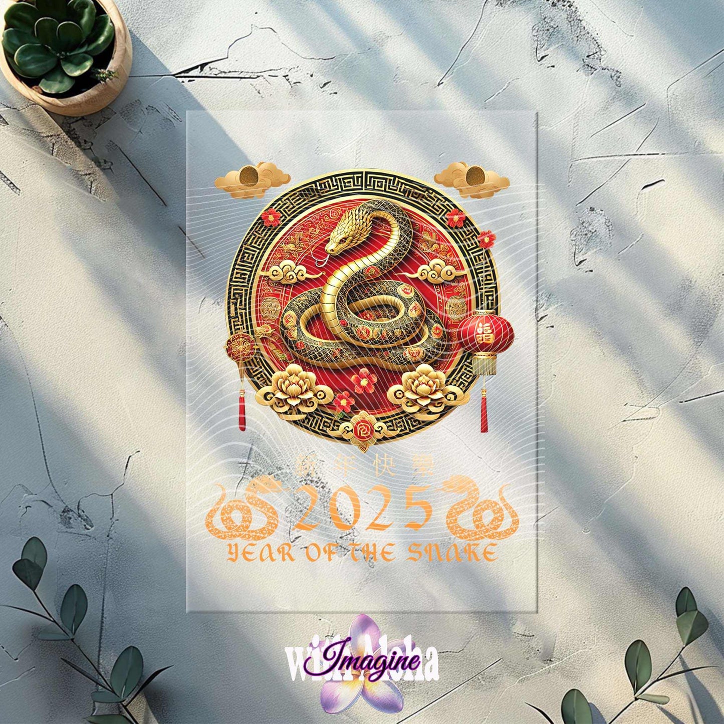 2025 Chinese Zodiac Year of the Snake DTF Transfer - Celebrate with Style! - Imagine With Aloha
