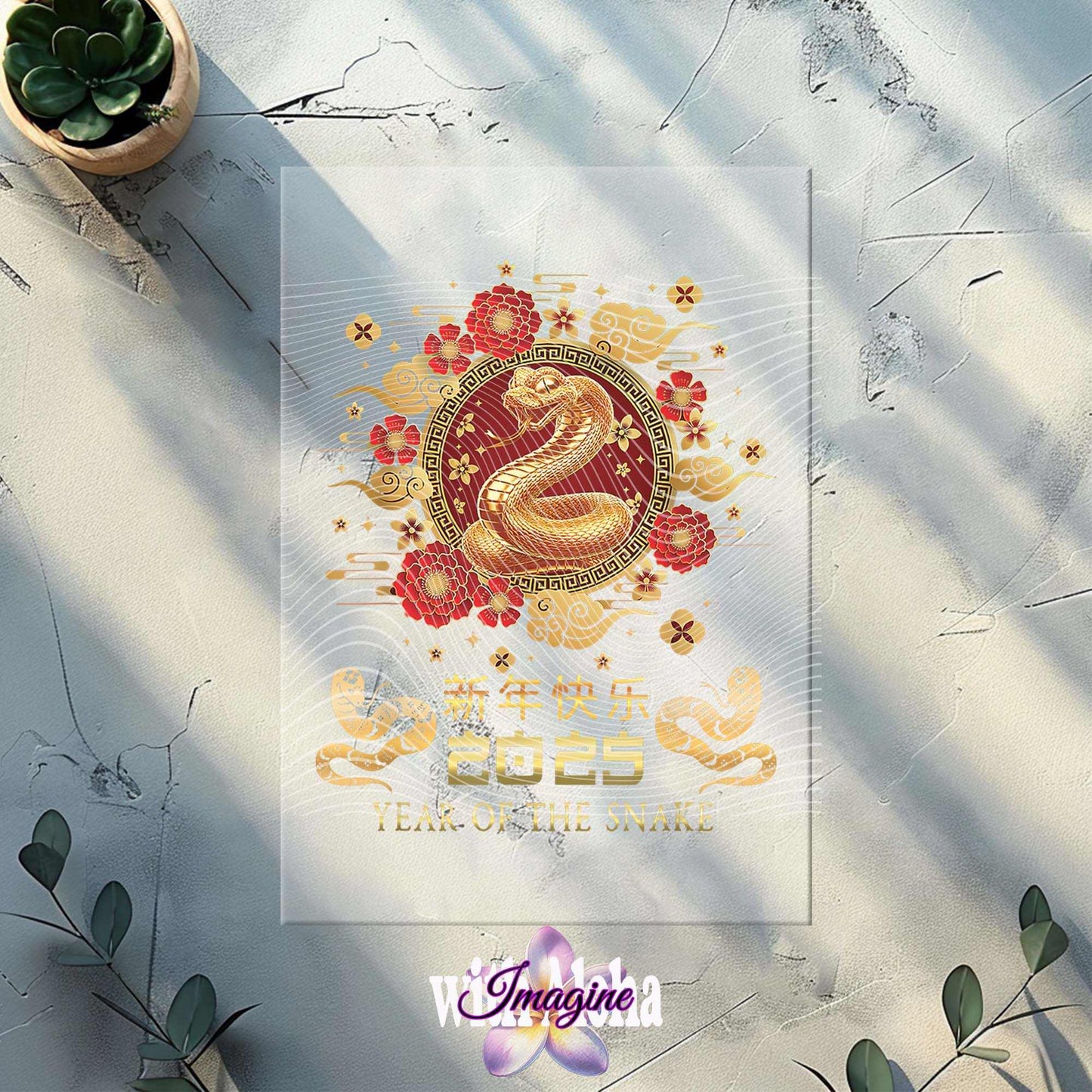 2025 Year of the Snake - Premium DTF Heat Transfer Design - Imagine With Aloha